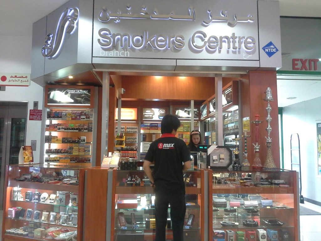 Smoker's Centre